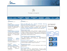 Tablet Screenshot of elivebusiness.ru